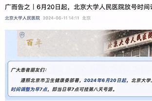 周琦生涯4次单场贡献双20+ 队史本土球员继阿联和杜锋后第三位